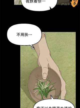 请抛弃我66.圣剑
