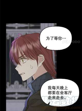 请抛弃我66.圣剑