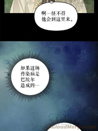请抛弃我66.圣剑