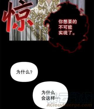 请抛弃我66.圣剑