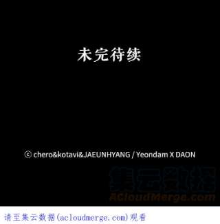 请抛弃我66.圣剑