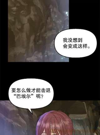 请抛弃我66.圣剑