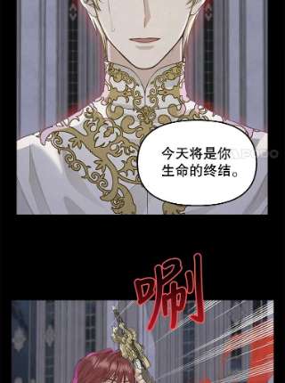请抛弃我67.暂时清醒