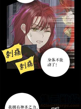 请抛弃我67.暂时清醒