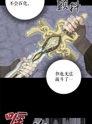 请抛弃我67.暂时清醒