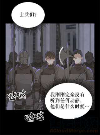 请抛弃我67.暂时清醒