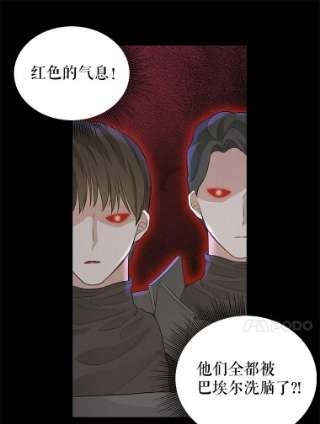 请抛弃我67.暂时清醒