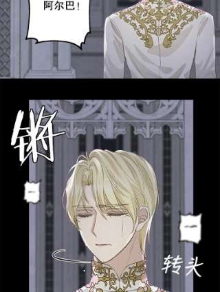 请抛弃我67.暂时清醒