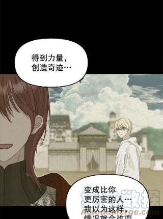 请抛弃我67.暂时清醒