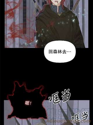 请抛弃我67.暂时清醒