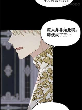 请抛弃我67.暂时清醒