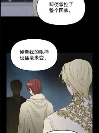 请抛弃我67.暂时清醒