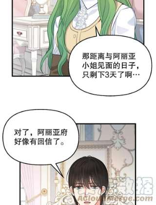请抛弃我67.暂时清醒