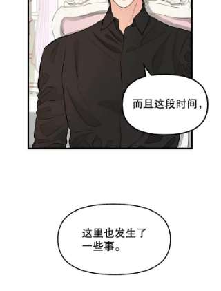 请抛弃我67.暂时清醒