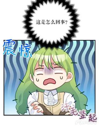 请抛弃我67.暂时清醒