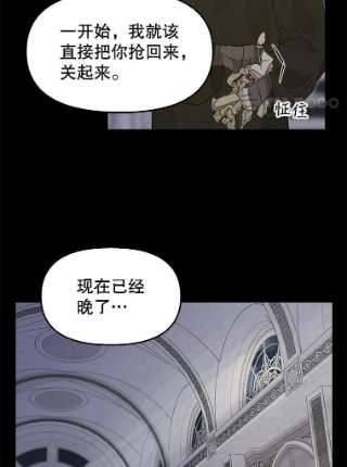 请抛弃我67.暂时清醒