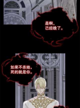 请抛弃我67.暂时清醒