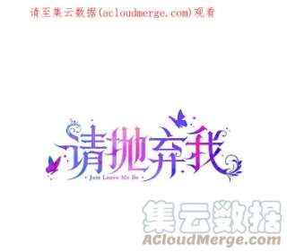 请抛弃我68.侯爵府