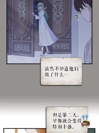 请抛弃我68.侯爵府