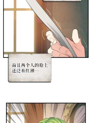 请抛弃我68.侯爵府