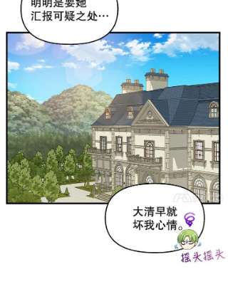请抛弃我68.侯爵府