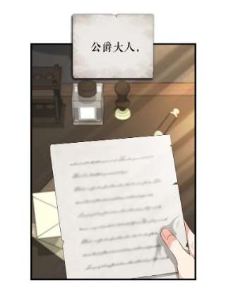 请抛弃我68.侯爵府