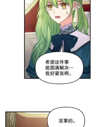 请抛弃我68.侯爵府