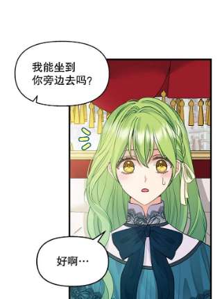 请抛弃我68.侯爵府