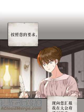 请抛弃我68.侯爵府