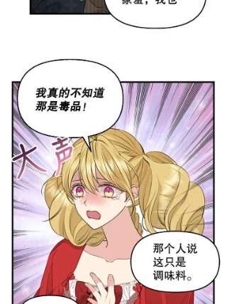 请抛弃我68.侯爵府