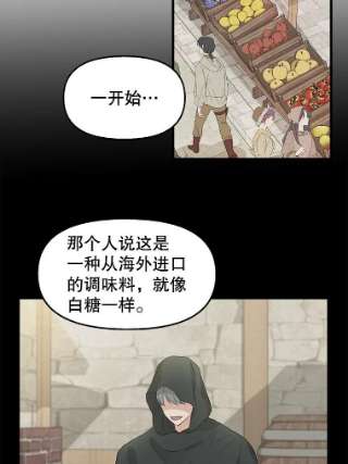 请抛弃我68.侯爵府