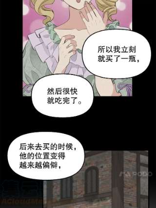 请抛弃我68.侯爵府