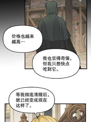 请抛弃我68.侯爵府
