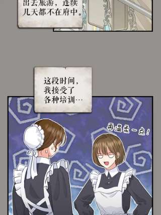 请抛弃我68.侯爵府