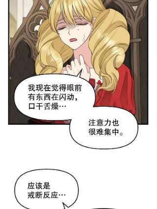 请抛弃我68.侯爵府