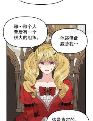 请抛弃我68.侯爵府