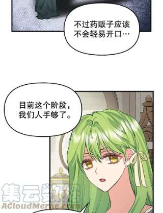 请抛弃我68.侯爵府