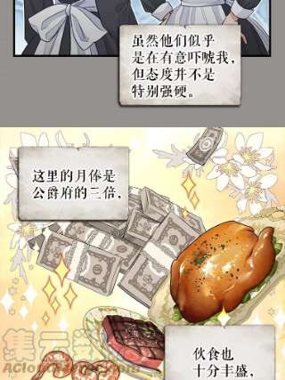 请抛弃我68.侯爵府