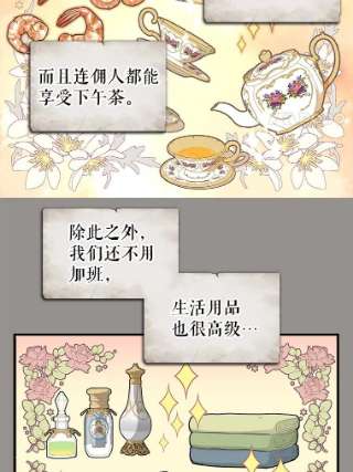 请抛弃我68.侯爵府