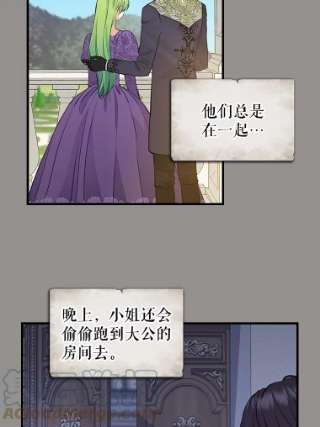 请抛弃我68.侯爵府