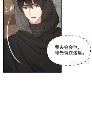 请抛弃我69.药贩子