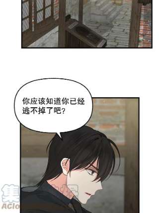 请抛弃我69.药贩子