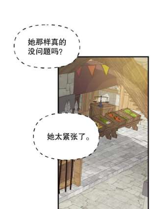 请抛弃我69.药贩子