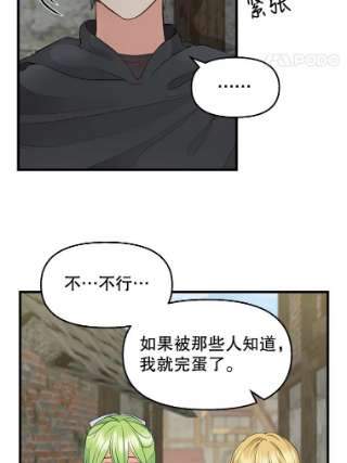 请抛弃我69.药贩子