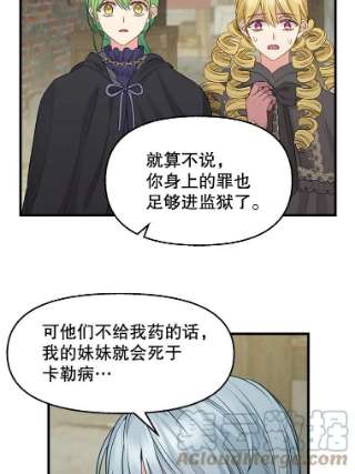 请抛弃我69.药贩子