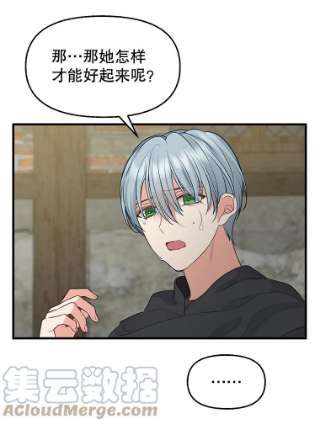 请抛弃我69.药贩子