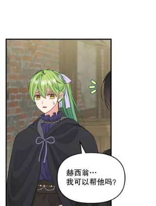 请抛弃我69.药贩子