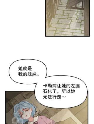 请抛弃我69.药贩子