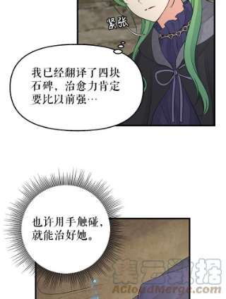 请抛弃我69.药贩子