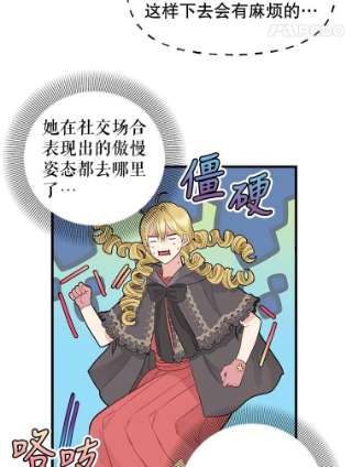 请抛弃我69.药贩子